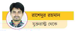 পিএসজি